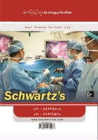 مشخصات، قیمت و خرید جلد 9 جراحی عمومی : پانکراس، جراحی اطفال، جراحی اعصاب، بیهوشی (قرمز)