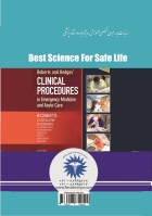 مشخصات، قیمت و خرید جلد 2 طب اورژانس : تلخیص مفهومی و روان از هجز (2)