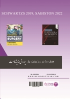 مشخصات، قیمت و خرید جلد 10 جراحی عمومی - تیروئید،پاراتیروئید،آدرنال،سوختگی،پاسخ سیستماتیک به آسیب