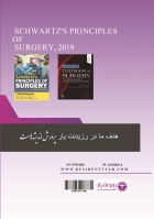 مشخصات، قیمت و خرید جلد 6 جراحی عمومی - کیسه صفرا و مجاری صفراوی،کبد،ژنیکولوژی،جراحی های کم تهاجمی