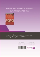 مشخصات، قیمت و خرید مجموعه سوالات دارو در روان پزشکی 1