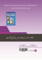 مشخصات، قیمت و خرید جلد 9 زنان : ژنیکولوژی عمومی 1 در نواک