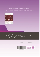 مشخصات، قیمت و خرید جلد 15 گوش و حلق و بینی : علوم پایه در اتولوژی