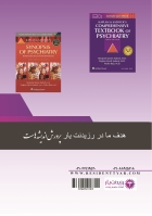 مشخصات، قیمت و خرید مجموعه سوالات بورد تخصصی روانپزشکی 1401