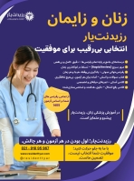 مشخصات، قیمت و خرید پکیج درسنامه های نواک 2025 (پیش فروش )