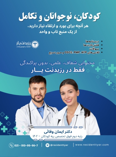 مشخصات، قیمت و خرید پکیج کامل آموزشی اطفال 