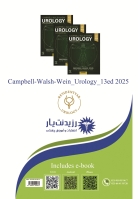 مشخصات، قیمت و خرید جلد 1 : سرطان پروستات 1