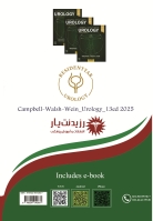 مشخصات، قیمت و خرید جلد 3:آناتومی رتروپریتوئن تومور های بیضه
