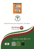 مشخصات، قیمت و خرید جلد 9 زنان : اصول مراقبت اولیه در زنان و زایمان از نواک