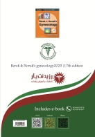 مشخصات، قیمت و خرید جلد 10 زنان : اوروژنیکولوژی و اختلالات کف لگن در زنان