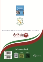 مشخصات، قیمت و خرید جلد 4 ارتوپدی : مرجع شکستگی‌های اندام تحتانی بزرگسال 4