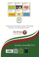 مشخصات، قیمت و خرید نورولوژی 19 : اختلالات دینامیک مایع مغزی و نخاعی csf