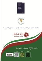 مشخصات، قیمت و خرید روان پزشکی 23 - مبانی روان شناختی - علوم اجتماعی - مبانی تشخیص پیگیری