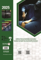 مشخصات، قیمت و خرید کتاب سوالات 1403  ارتوپدی جلد 2