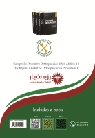 مشخصات، قیمت و خرید جلد 13 ارتوپدی : اصول تشخیص و درمان تومورهای ارتوپدی