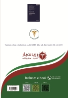 مشخصات، قیمت و خرید جلد 21 روانپزشکی:مهارت های بالینی و اخلاق حرفه ای در روان پزشکی