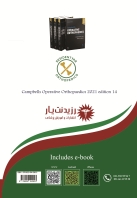 مشخصات، قیمت و خرید جلد 28 ارتوپدی : قطع عضو در ارتوپدی اصول، تکنیک ها و نکات کلیدی جراحی