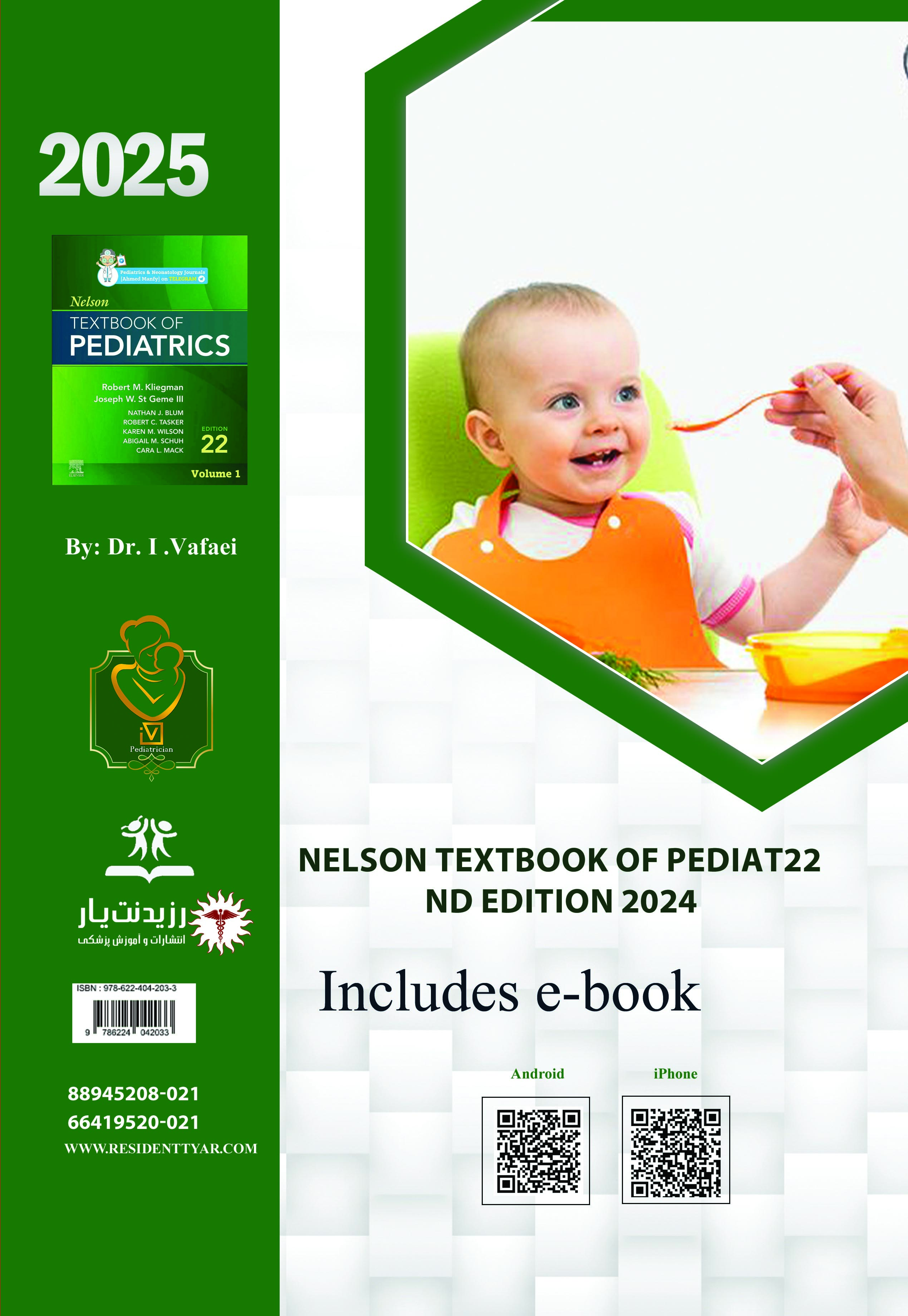 جلد 4 کودکان : تغذیه در کودکان - پشت جلد