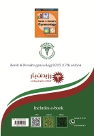 مشخصات، قیمت و خرید جلد 5 زنان : اصول پایه در زنان و زایمان از نواک