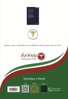 مشخصات، قیمت و خرید جلد 17 روانپزشکی :ارزیابی و سنجش در روان پزشکی