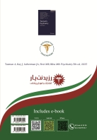 مشخصات، قیمت و خرید جلد 24 روانپزشکی :مرجع تخصصی دارو در روان پزشکی (2)