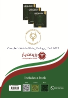 مشخصات، قیمت و خرید جلد 5: تومور های کلیه و تومورهای لگنچه و حالب (UTUC)