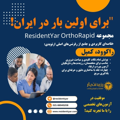 درسنامه های راکوود 2025 ، کمپل 2021