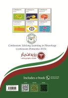 مشخصات، قیمت و خرید نورولوژی 20 : دمانس