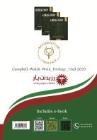 مشخصات، قیمت و خرید جلد 9: سرطان پروستات 4