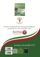 مشخصات، قیمت و خرید جلد 2 طب کار : خلاصه جامع تشخیص و درمان در طب کار 2