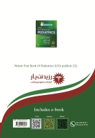 مشخصات، قیمت و خرید جلد 4 کودکان : تغذیه در کودکان