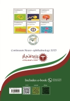 مشخصات، قیمت و خرید نورولوژی 23 : اسپاینال کورد - Spinal Cord