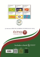 مشخصات، قیمت و خرید نورولوژی 27: اپیلپسی (صرع )