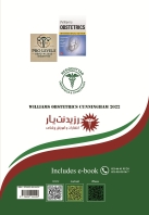 مشخصات، قیمت و خرید جلد 25 زنان : عوارض پزشکی جراحی در زنان و زایمان