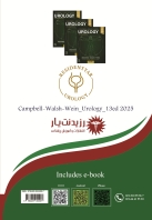 مشخصات، قیمت و خرید جلد 11 : آدرنال در اورولوژی