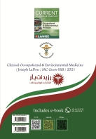 مشخصات، قیمت و خرید جلد 5 طب کار : خلاصه جامع تشخیص و درمان در طب کار 5