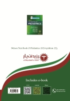 مشخصات، قیمت و خرید جلد 1 در کودکان : قلب 1 در کودکان